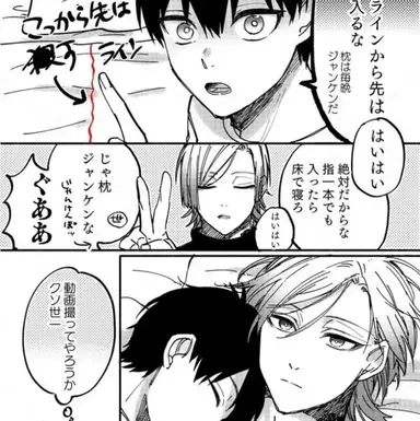 Profile image of Kaisagi- BL