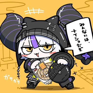 Profile image of ラプラス・ダークネス