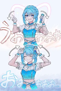 Profile image of 星街すいせい