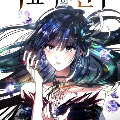 Profile image of Obsidian