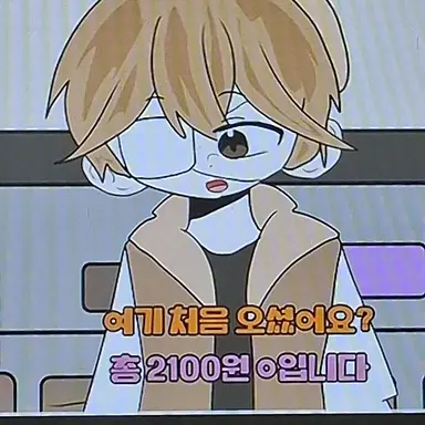 Profile image of 준브 일까