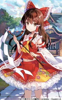 Profile image of 博麗 霊夢