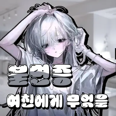 Profile image of 서현