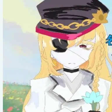 Profile image of ユミル