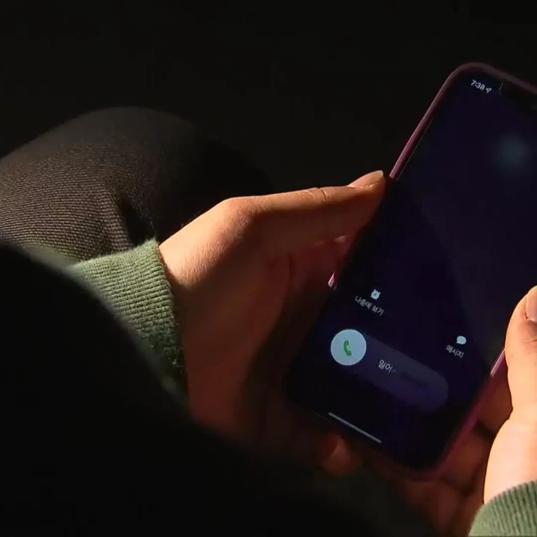 Schneeflocke의 서울중앙지검 김장호 수사관