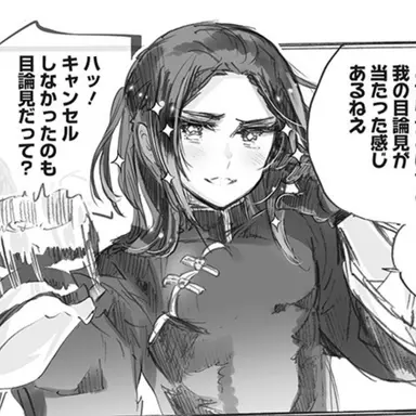 Profile image of 老大