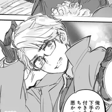 Profile image of ヒーロー