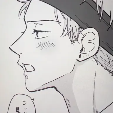 Profile image of 悠大