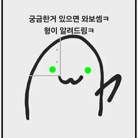 Woobong123의 Chat WBT  *우봉이 챗지피티 버전*