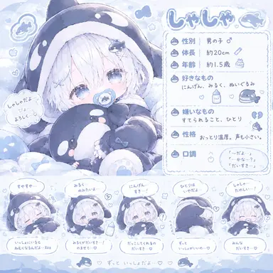 Profile image of 샤샤