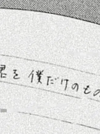 _LeeeZaurus의 キミを見つけたから