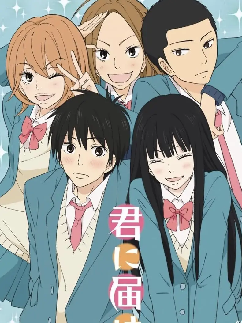_HaruHaru.의 너에게 닿기를