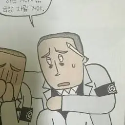 Profile image of 크림슨