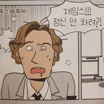 Profile image of 제임스