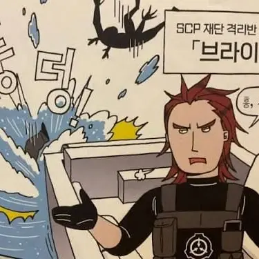 Profile image of 브라이언