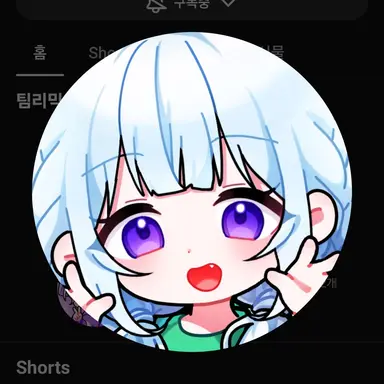 Profile image of 모빙