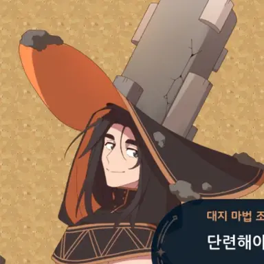 Profile image of 장대한