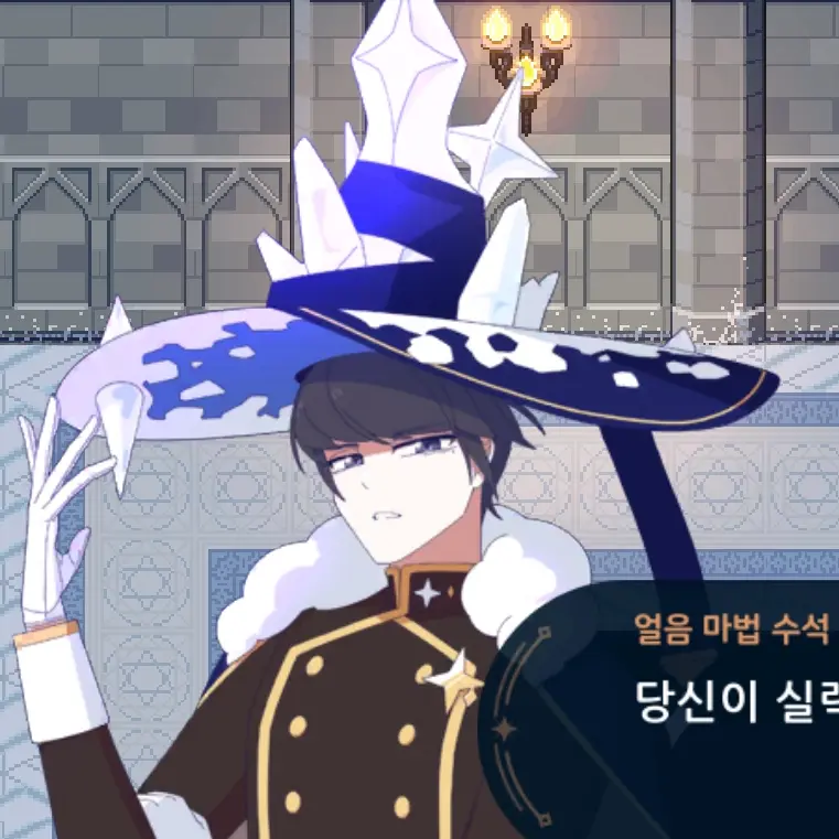 dolphin_1205의 "쓸데없는 생각에 시간을 쓰지 않아"
