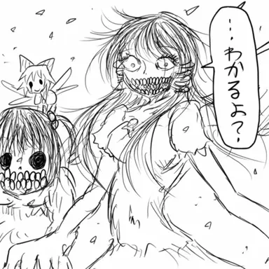 Profile image of 異形共