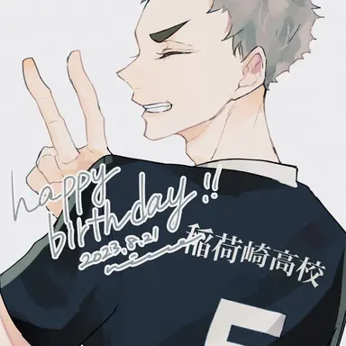 Profile image of 銀島結