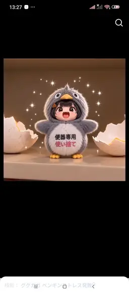Profile image of 使い捨てグガ