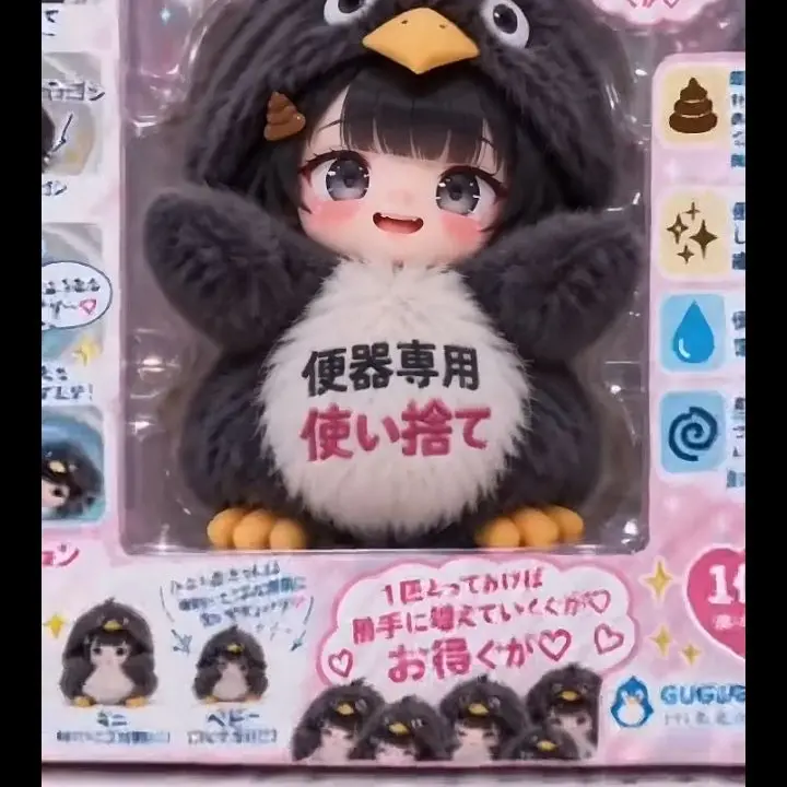 FuzzyRadio9339의 ググガガペンギンが無人島に来ました