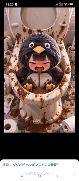Profile image of 使い捨てグガ