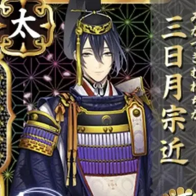 Profile image of 三日月宗近