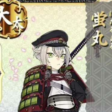 Profile image of 蛍丸