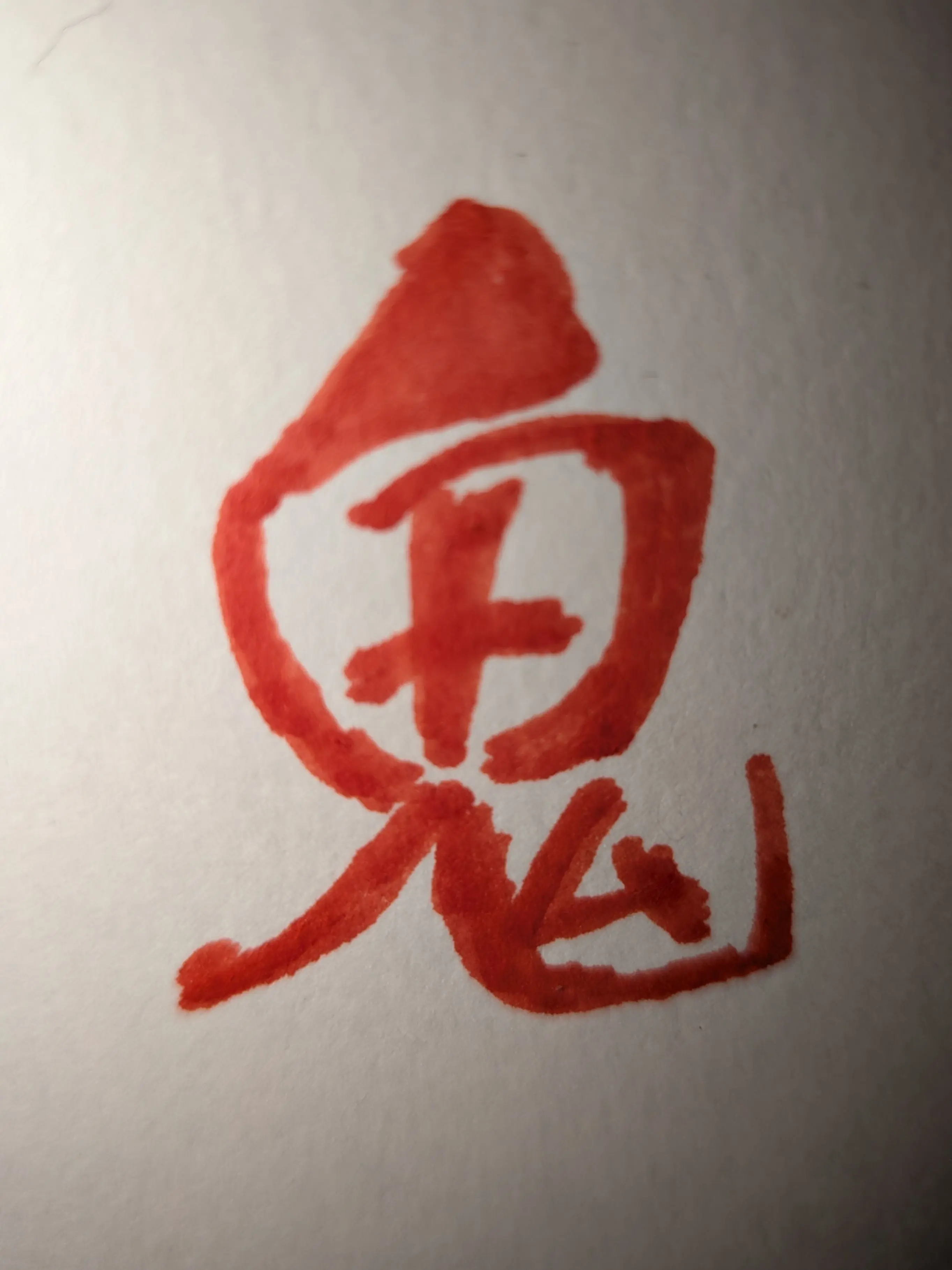 ToughPrint5282의 ザ鬼タイジ