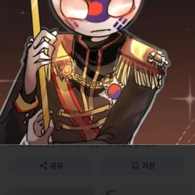 Profile image of 대한제국