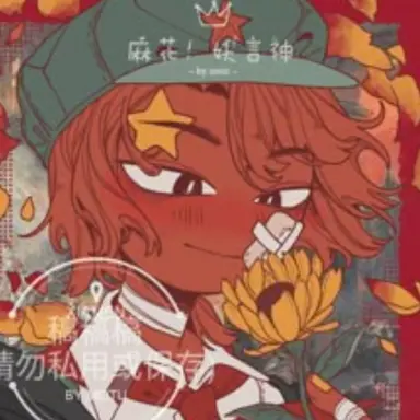 Profile image of 중국