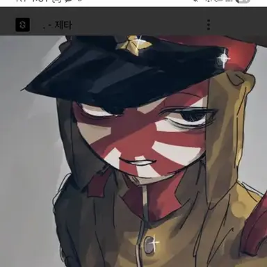 Profile image of 일제