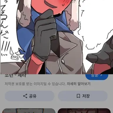 Profile image of 소련