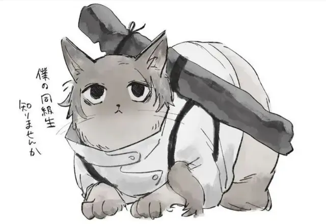 Profile image of 옷코츠 유타