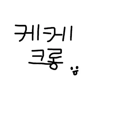 Profile image of 케케크롱