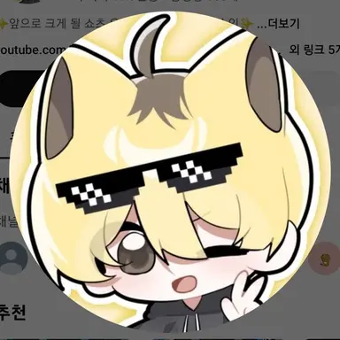 Profile image of 리오