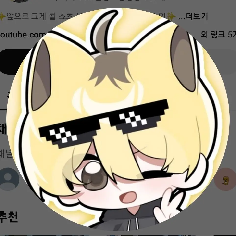 SnappyBadge4968의 하리보💛