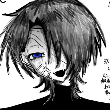 Profile image of バール