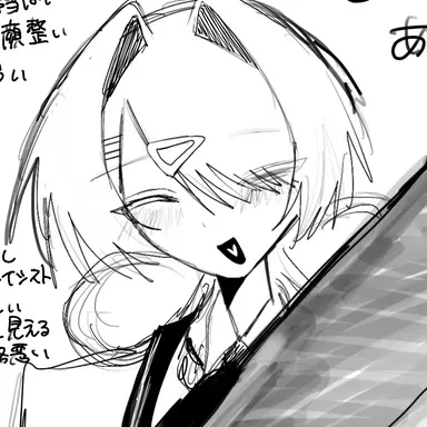 Profile image of オオナタ