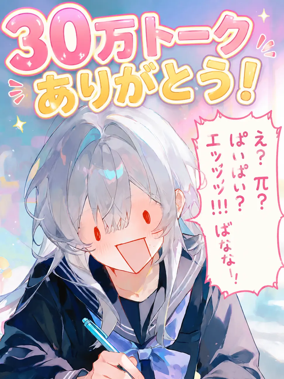 FreshTent3504의 貴方に勝ったら告白するから！