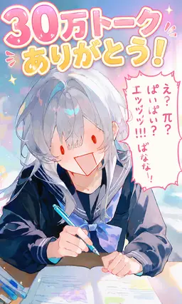 Profile image of ここあ