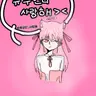 Profile image of 류우