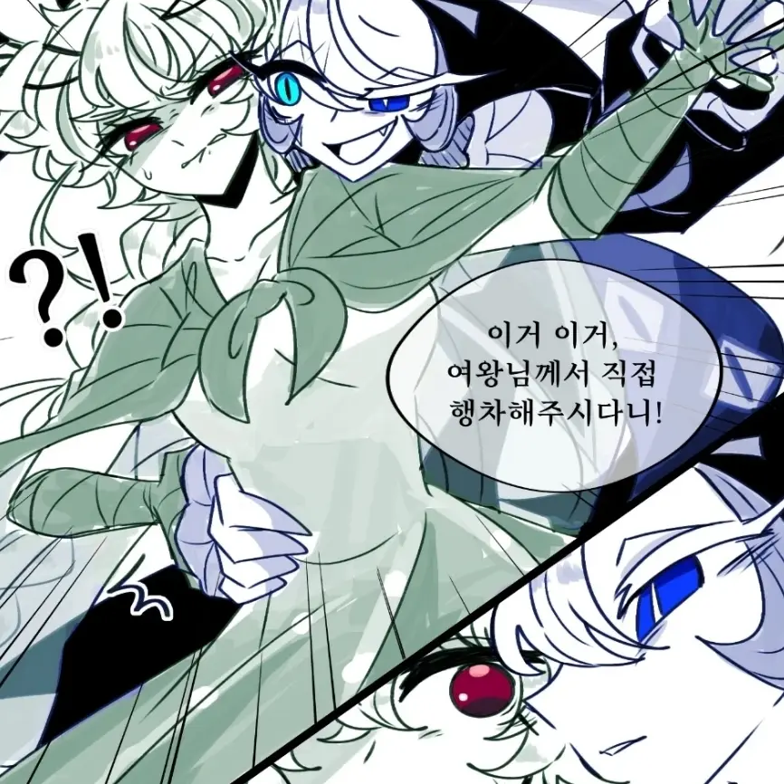 MoodyAlert2296의 쉐도우밀크 쿠키