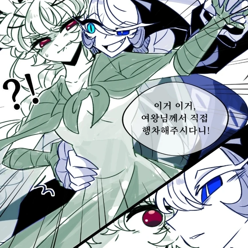 쉐도우밀크