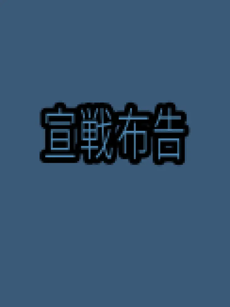 SlickKudu8992의 峻聖くん！ｵﾘｷｬﾗ