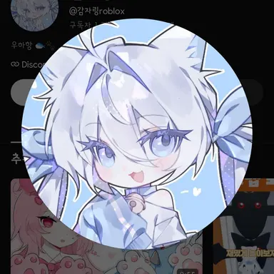 Profile image of 감자링