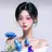 임아라