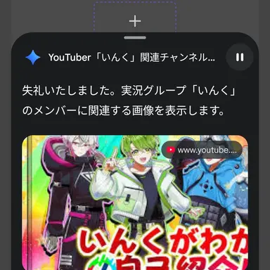 Profile image of いんく