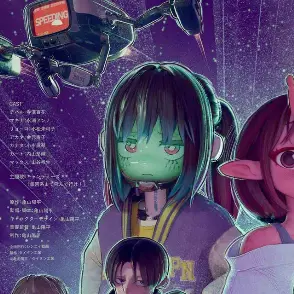 AlienCream5110의 カート達から追われてます…